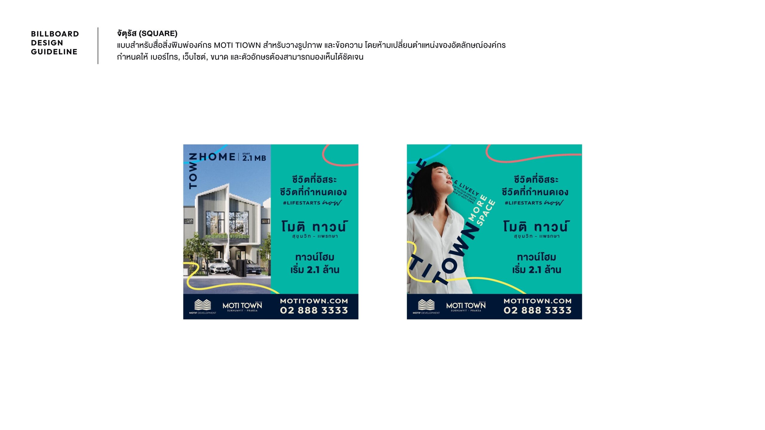 MOTI Brand Book Final 20220503 27billboard V2